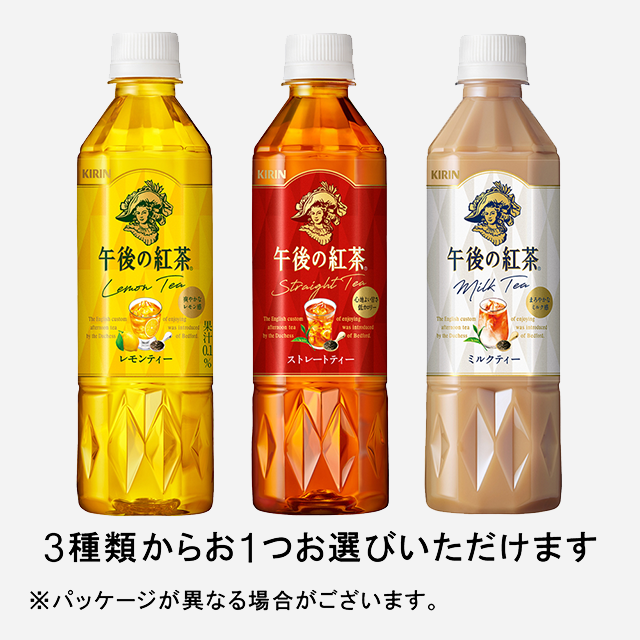 ドリンクをもらおう！