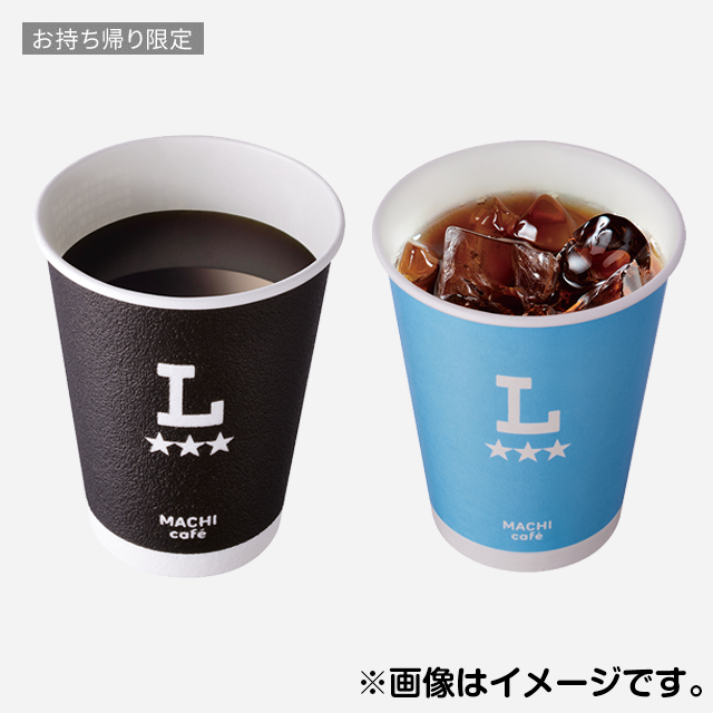 ドリンクをもらおう！