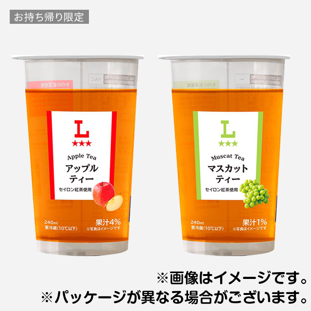 ドリンクをもらおう！