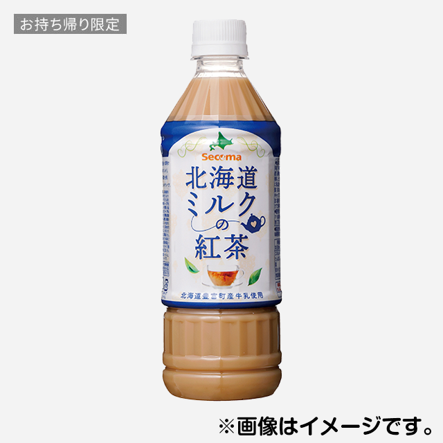 ドリンクをもらおう！