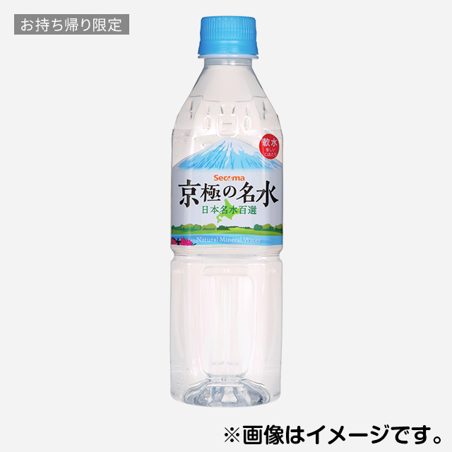 ドリンクをもらおう！